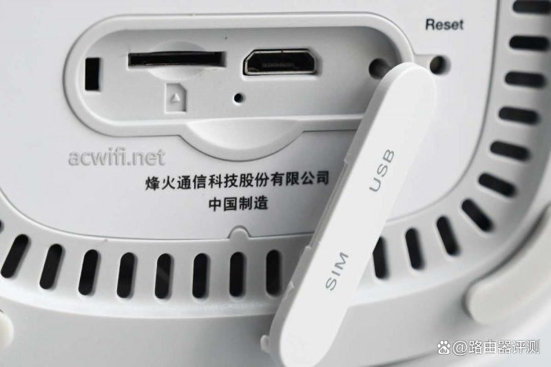 4G/5G全网通! FiberHome烽火5G CPE Air路由器拆机评测插图12 4G/5G全网通! FiberHome烽火5G CPE Air路由器拆机评测插图12