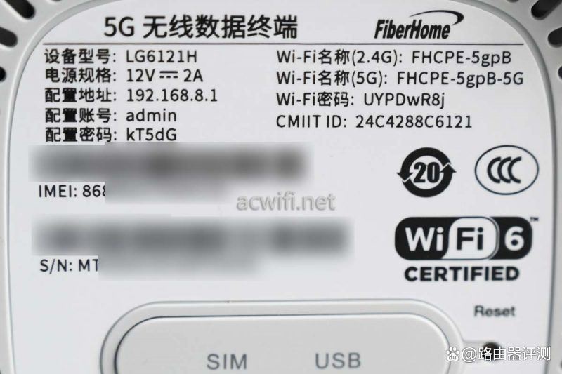 4G/5G全网通! FiberHome烽火5G CPE Air路由器拆机评测插图13 4G/5G全网通! FiberHome烽火5G CPE Air路由器拆机评测插图13