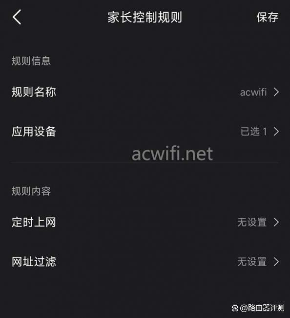 4G/5G全网通! FiberHome烽火5G CPE Air路由器拆机评测插图77 4G/5G全网通! FiberHome烽火5G CPE Air路由器拆机评测插图77
