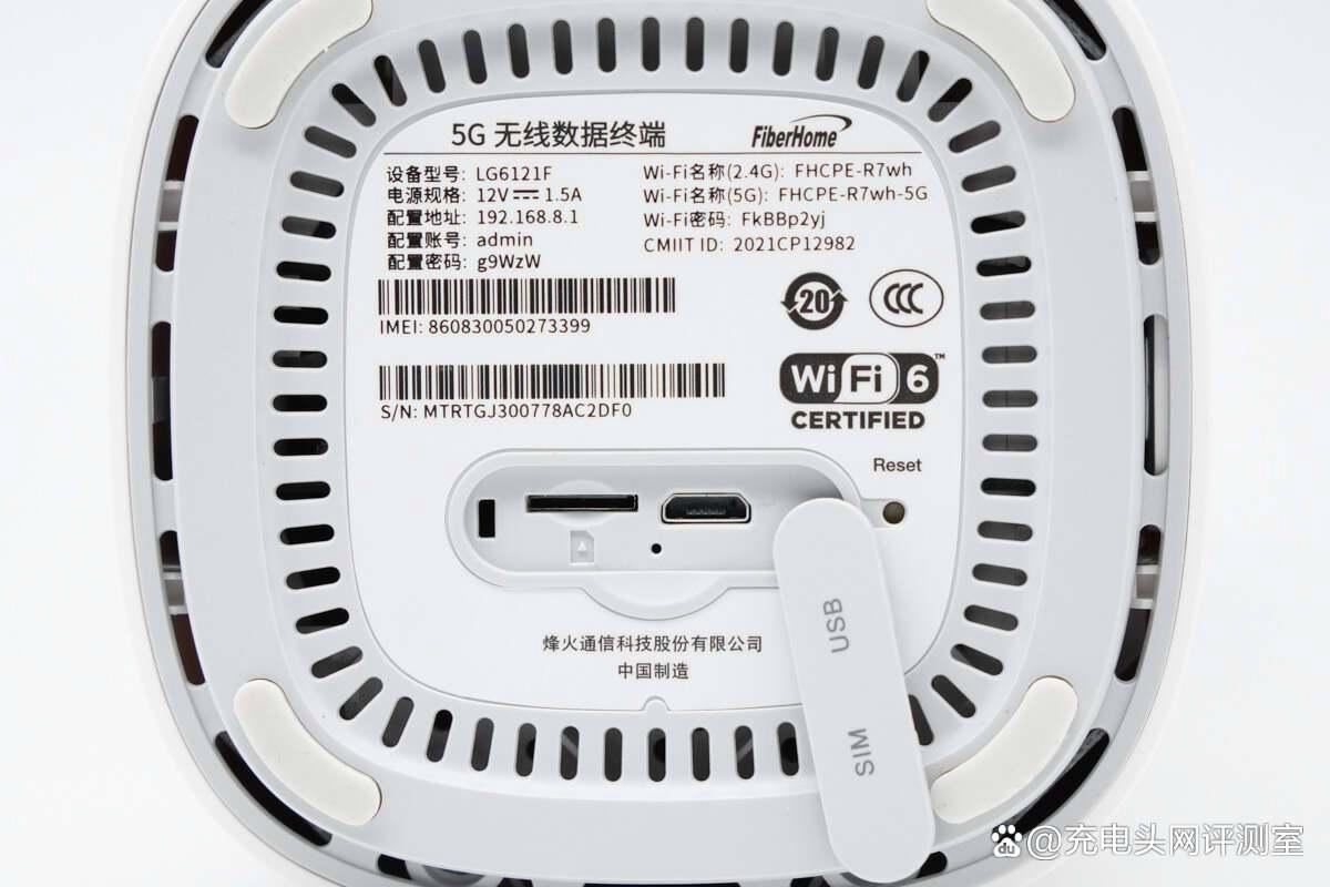 FiberHome 5G CPE移动路由器值得入手吗? 烽火5g路由器性能测评插图9