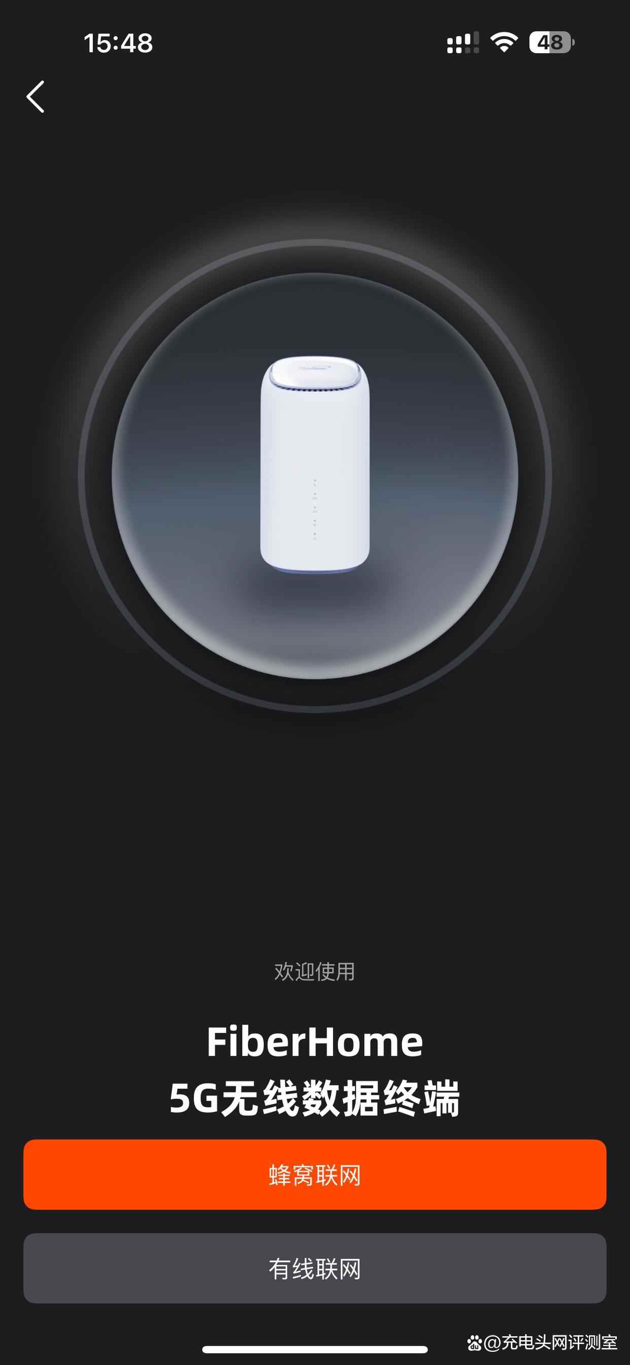 FiberHome 5G CPE移动路由器值得入手吗? 烽火5g路由器性能测评插图22