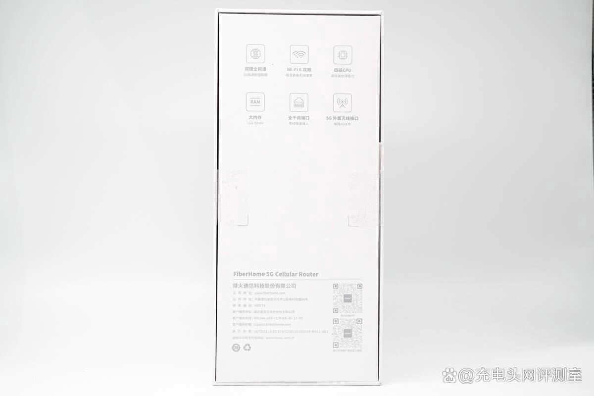 FiberHome 5G CPE移动路由器值得入手吗? 烽火5g路由器性能测评插图2