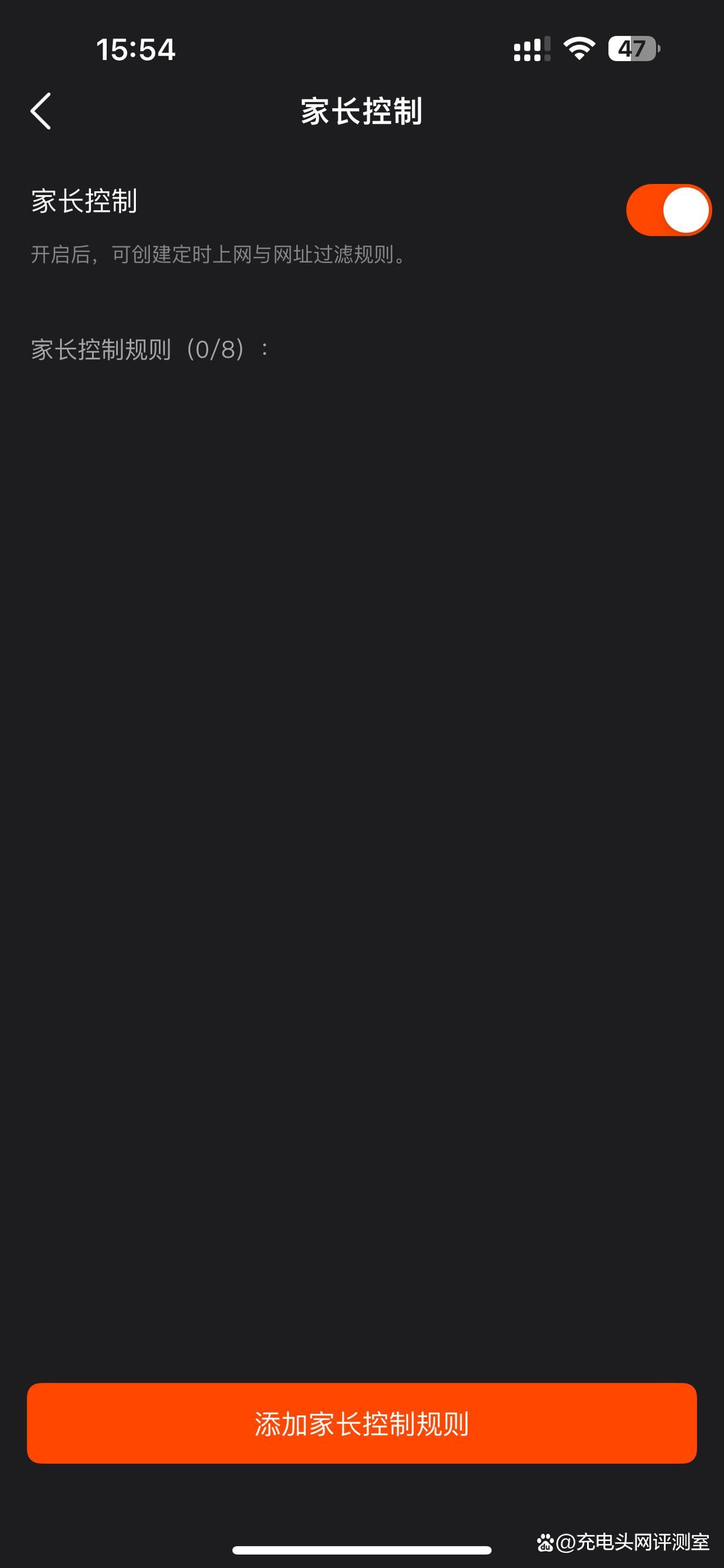 FiberHome 5G CPE移动路由器值得入手吗? 烽火5g路由器性能测评插图31