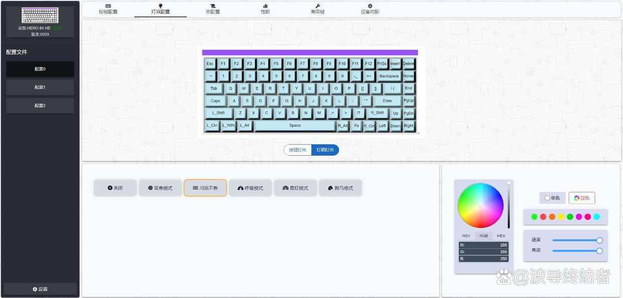 全线支持0.01mm RT! 狼蛛HERO84HE磁轴键盘测评插图14 全线支持0.01mm RT! 狼蛛HERO84HE磁轴键盘测评插图14