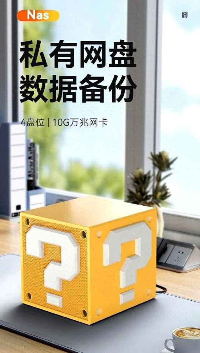 华南金牌NAS升级版上市:N150处理器+万兆三网口插图 华南金牌NAS升级版上市:N150处理器+万兆三网口插图