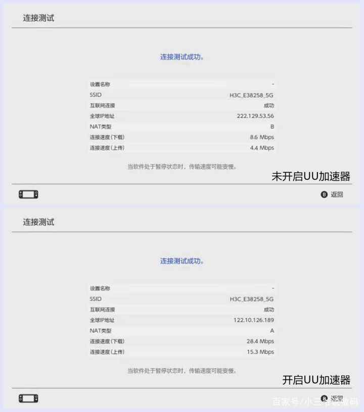 WiFi6时代来临! 华三H3C NX54路由器还值得购买吗?插图18