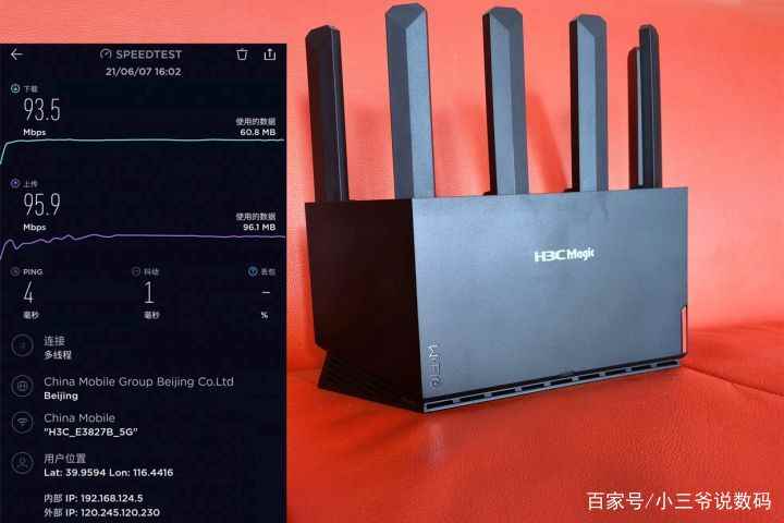 WiFi6时代来临! 华三H3C NX54路由器还值得购买吗?插图26