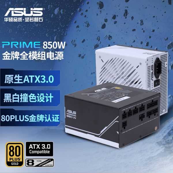 酷睿Ultra7 265K+4070S能否撑到60系显卡发布? 完美避开装机大冤种插图43 酷睿Ultra7 265K+4070S能否撑到60系显卡发布? 完美避开装机大冤种插图43