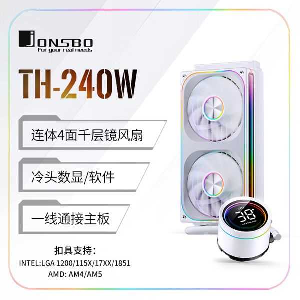 酷睿Ultra7 265K+4070S能否撑到60系显卡发布? 完美避开装机大冤种插图54 酷睿Ultra7 265K+4070S能否撑到60系显卡发布? 完美避开装机大冤种插图54