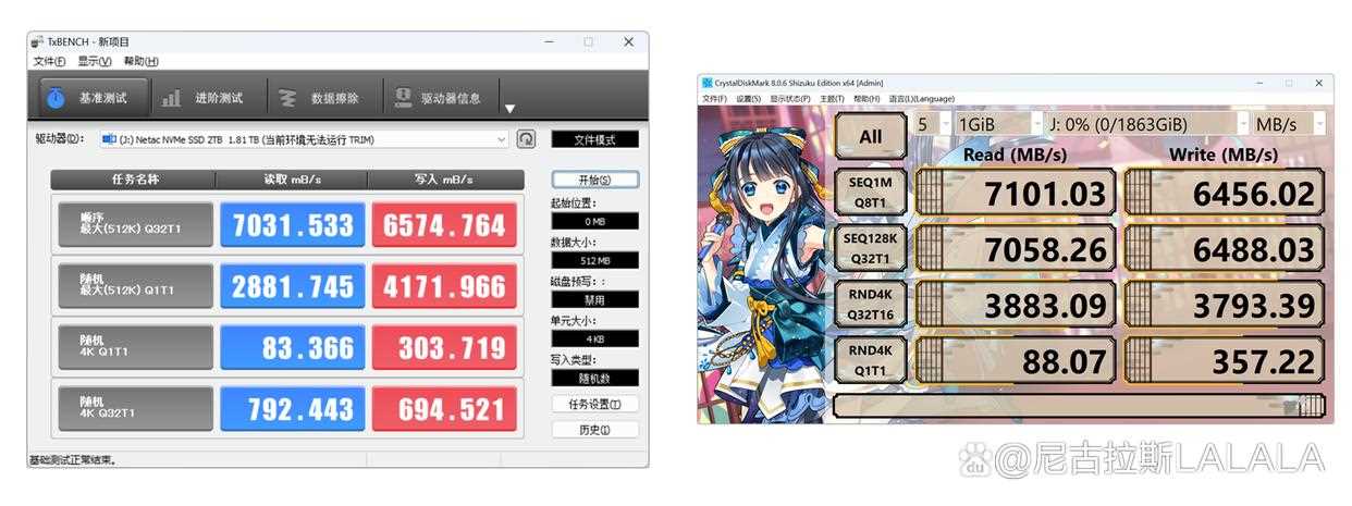 酷睿Ultra7 265K+4070S能否撑到60系显卡发布? 完美避开装机大冤种插图63 酷睿Ultra7 265K+4070S能否撑到60系显卡发布? 完美避开装机大冤种插图63