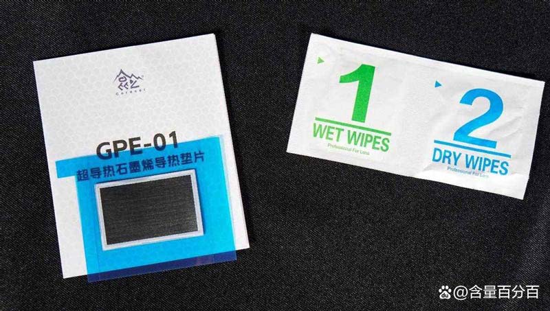 石墨烯导热垫片能否替代硅脂? 散热硅脂替代方案插图3