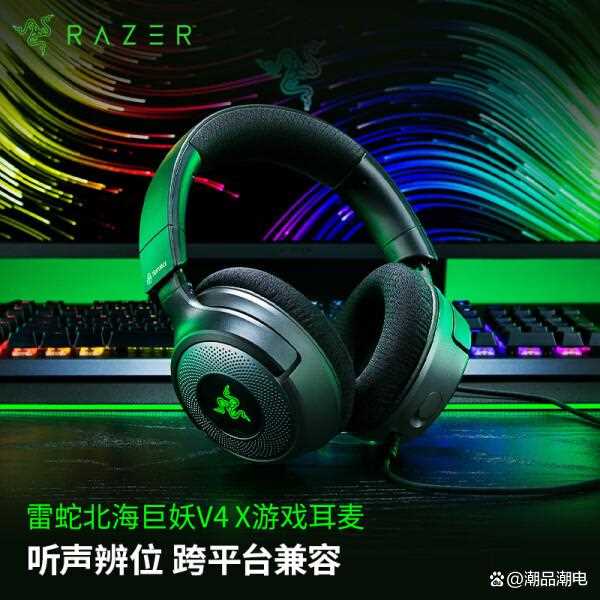 雷蛇头戴式耳机怎么样? 2025年性价比最高的几款你不能错过!