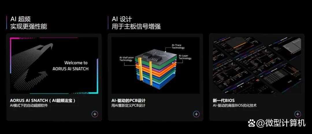 AMD锐龙7 9700X板U套装推荐:轻松获得仅次于9800X3D的游戏性能插图4 AMD锐龙7 9700X板U套装推荐:轻松获得仅次于9800X3D的游戏性能插图4