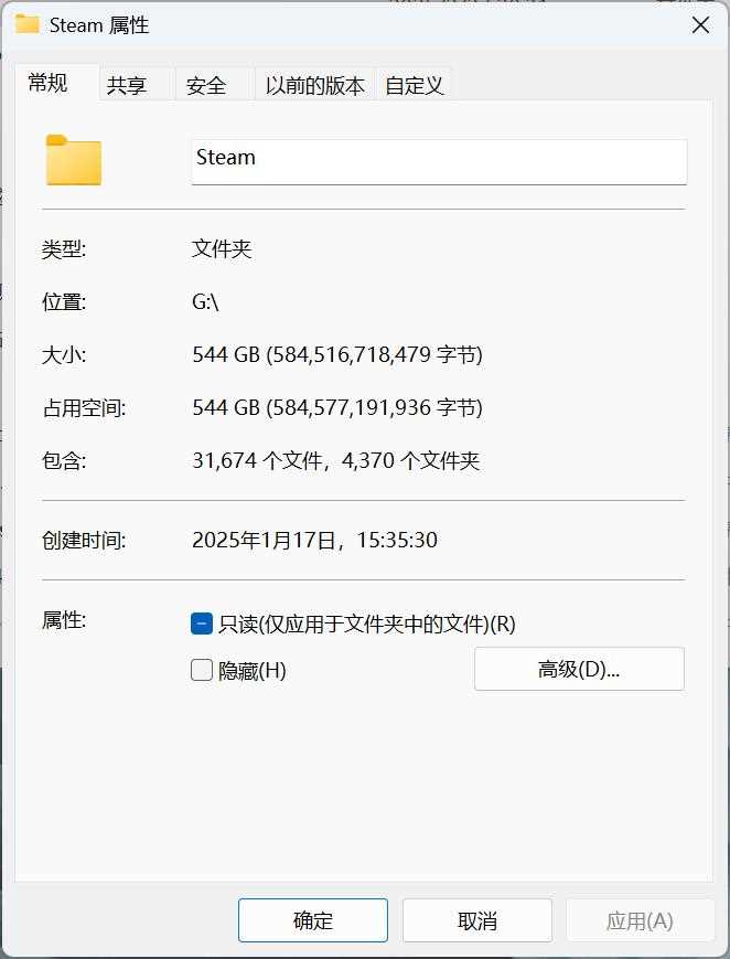 满血性能不超过62度! Lexar 雷克沙NM1090 PRO 2TB固态硬盘测评插图17