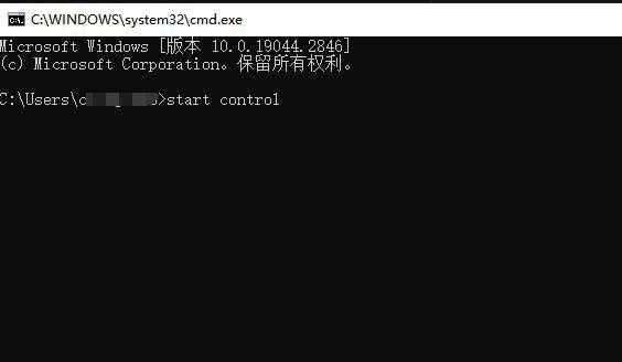 电脑怎么打开控制面板? windows系统控制面板的方法汇总插图13