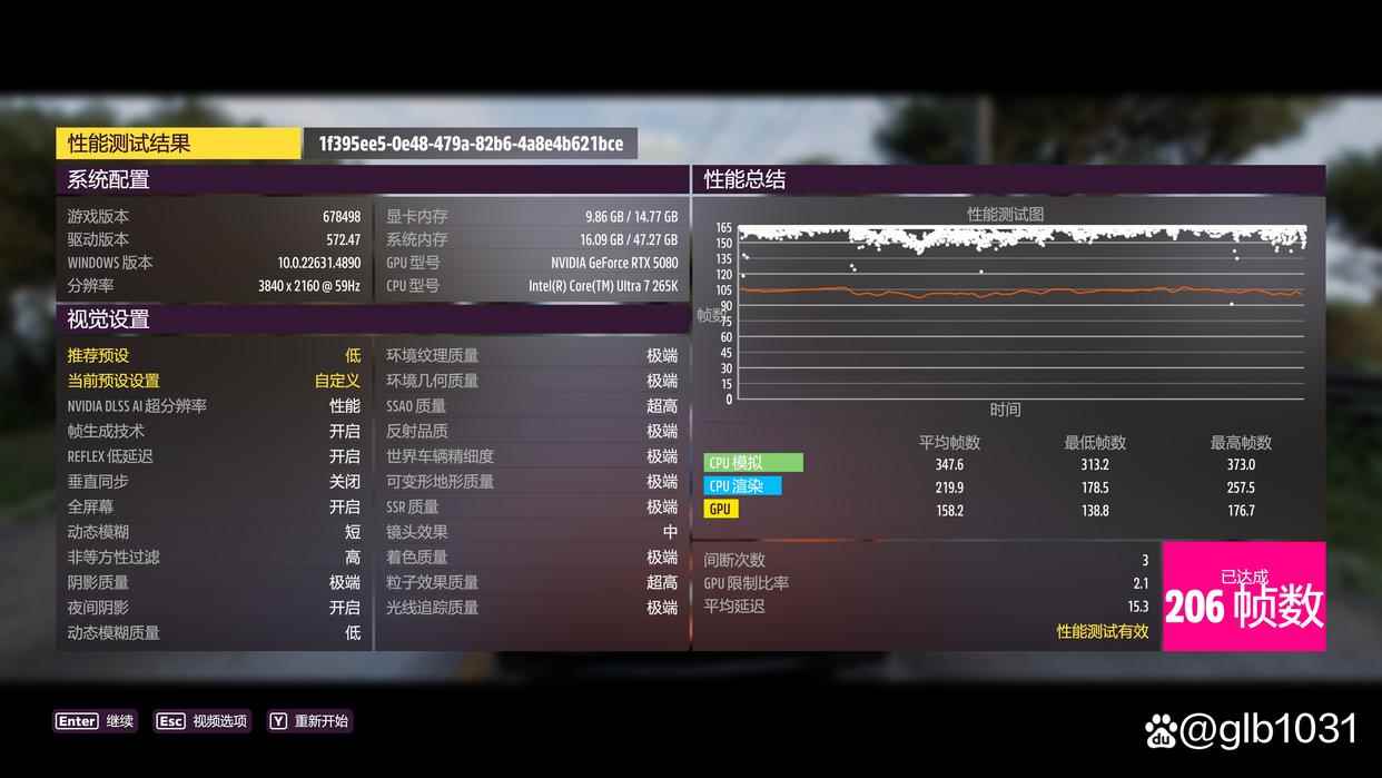 华硕ProArt 全家桶装机推荐: 拥有RTX5080的生产力主机插图112