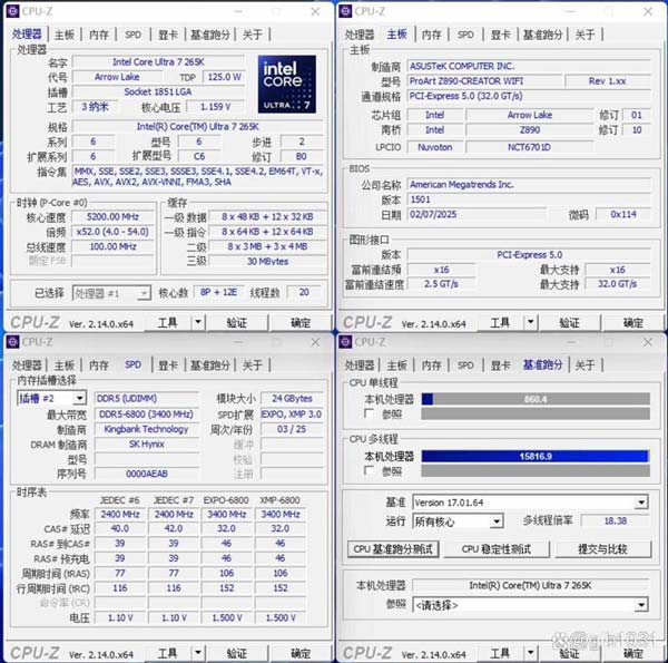 华硕ProArt 全家桶装机推荐: 拥有RTX5080的生产力主机插图96