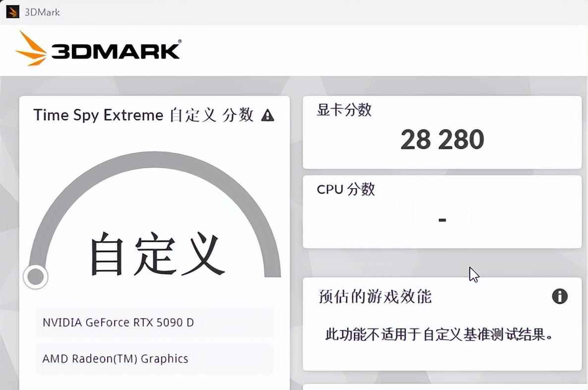 AORUS RTX 5090D XTREME水雕显卡测评: 极致散热加持顶级非公插图14 AORUS RTX 5090D XTREME水雕显卡测评: 极致散热加持顶级非公插图14