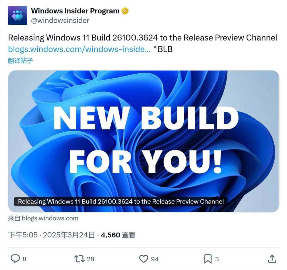 Win11 RP 26100.3624 预览版发布: 附KB5053656完整更新日志