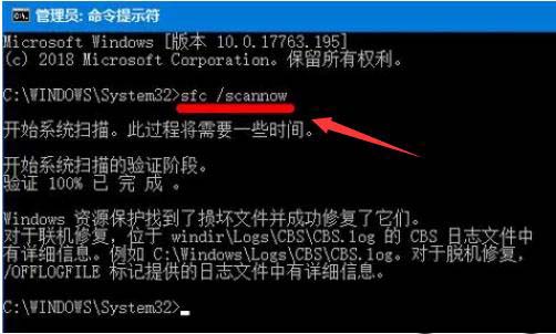 电脑提示binkw32.dll缺失怎么办? 教你轻松解决binkw32.dll丢失问题修复技巧插图5