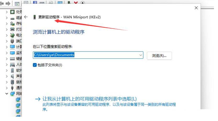 电脑提示binkw32.dll缺失怎么办? 教你轻松解决binkw32.dll丢失问题修复技巧插图6
