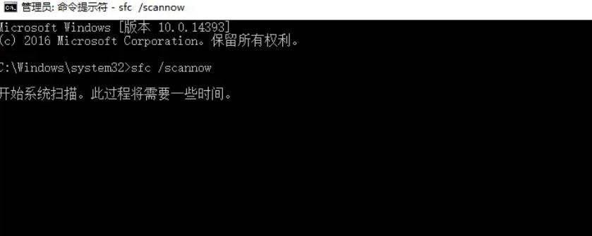 mss32.dll文件丢失怎么办? 电脑提示mss32.dll丢失的多种修复方法插图