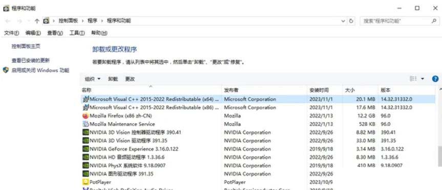mss32.dll文件丢失怎么办? 电脑提示mss32.dll丢失的多种修复方法插图3