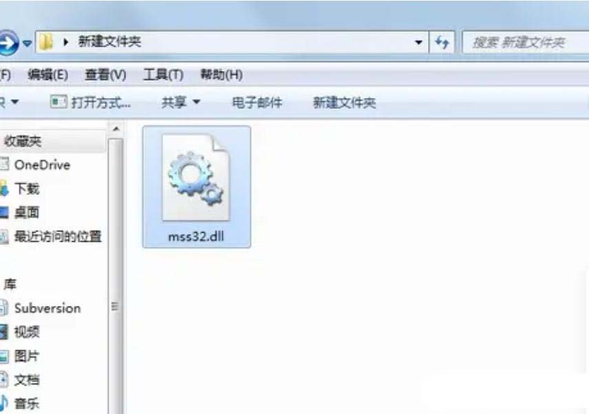mss32.dll文件丢失怎么办? 电脑提示mss32.dll丢失的多种修复方法插图5