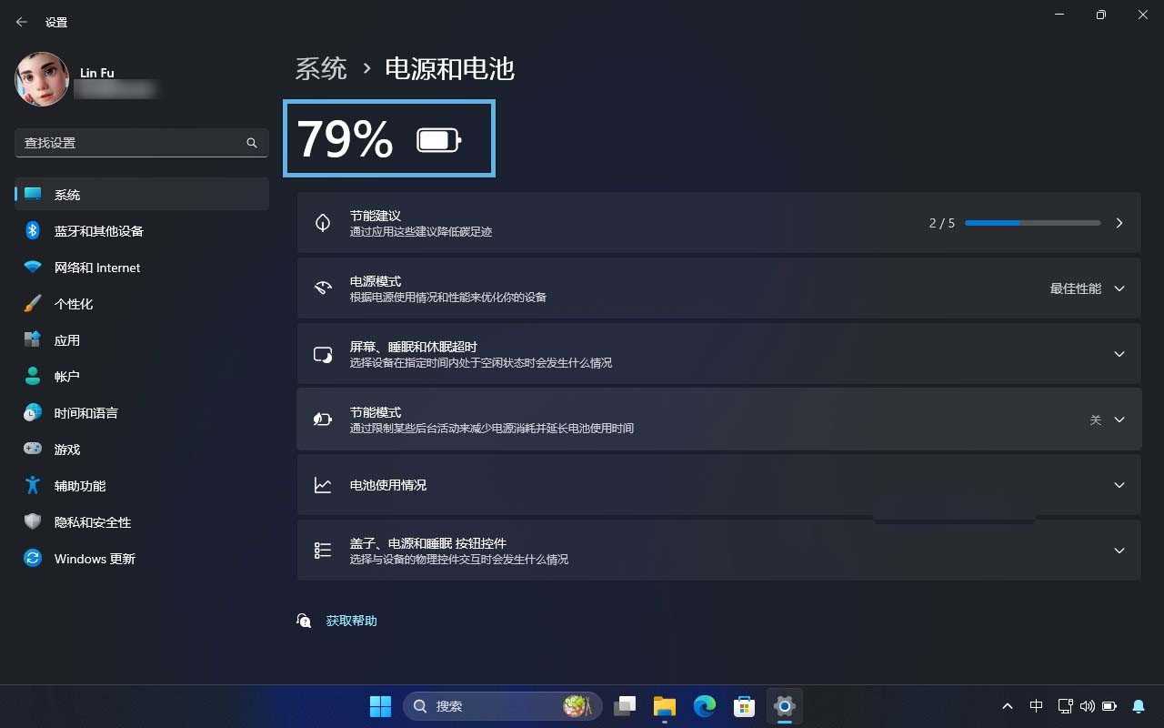 Win11如何查看笔记本电池信息? 轻松查看电池信息的7种实用方法插图2