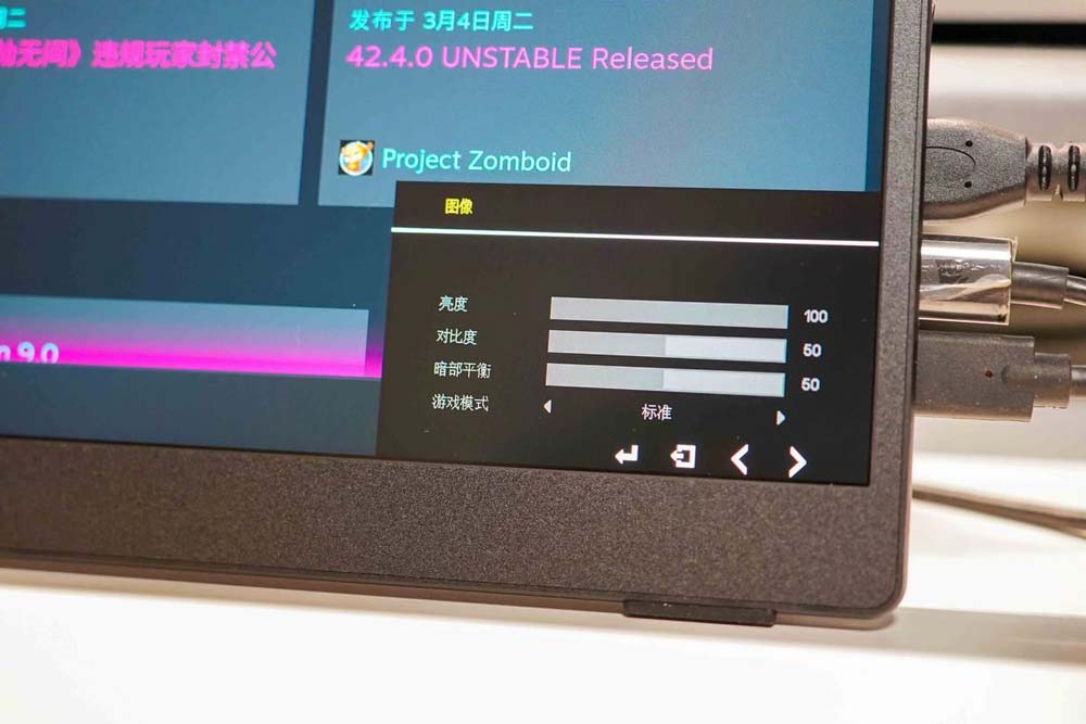 游戏本/掌机怎么搭配便携屏? 2025年外接显示器选购推荐插图18 游戏本/掌机怎么搭配便携屏? 2025年外接显示器选购推荐插图18