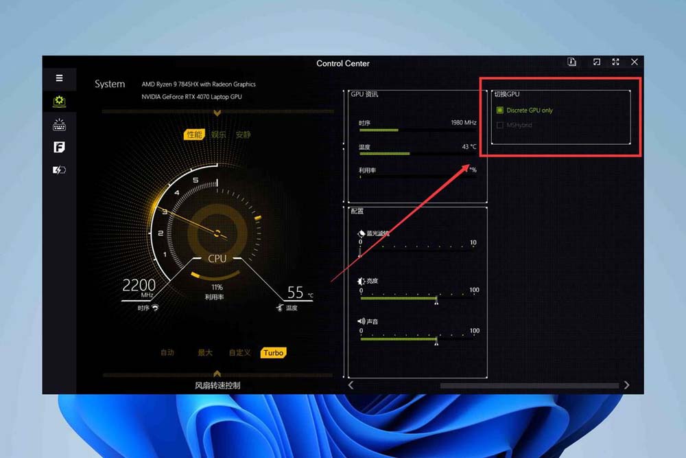 游戏本/掌机怎么搭配便携屏? 2025年外接显示器选购推荐插图21 游戏本/掌机怎么搭配便携屏? 2025年外接显示器选购推荐插图21