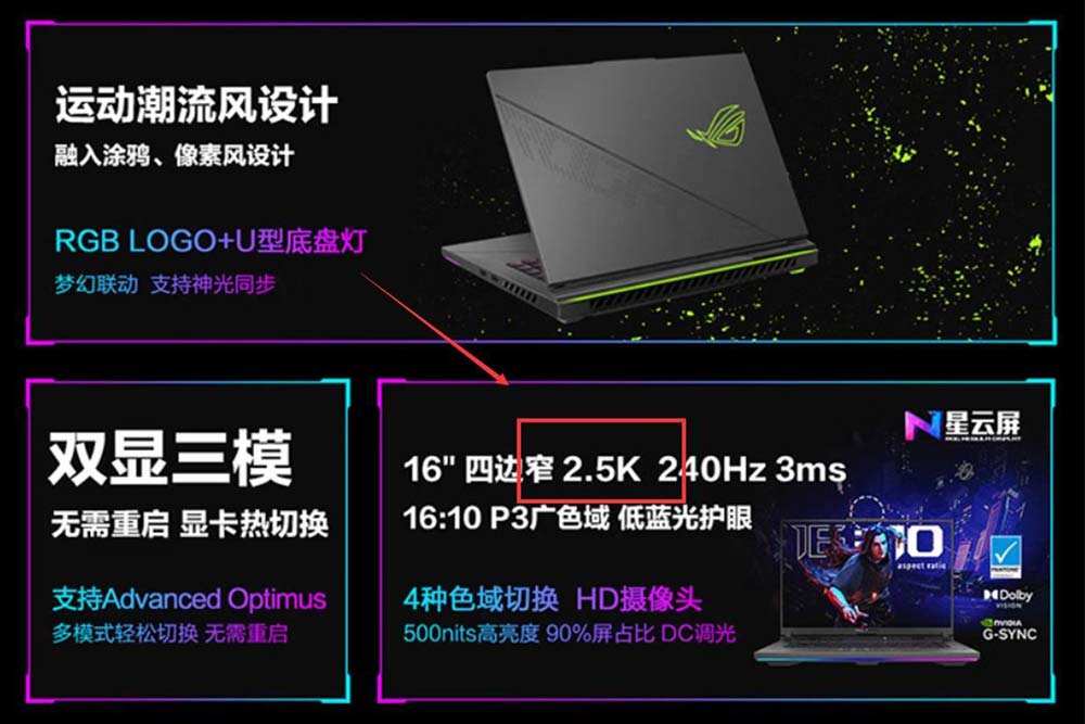 游戏本/掌机怎么搭配便携屏? 2025年外接显示器选购推荐插图4 游戏本/掌机怎么搭配便携屏? 2025年外接显示器选购推荐插图4