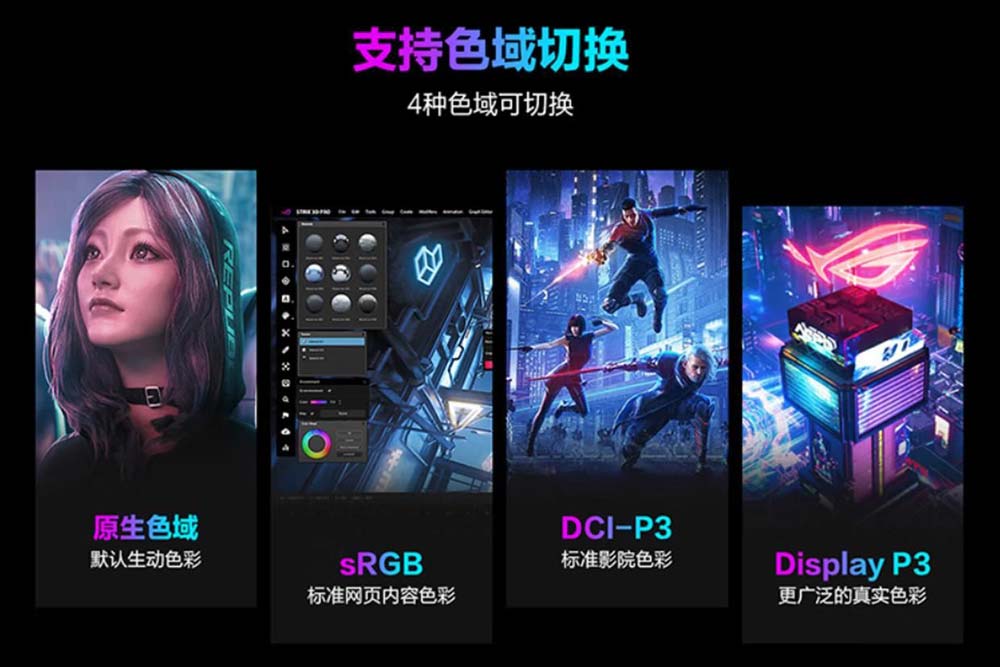 游戏本/掌机怎么搭配便携屏? 2025年外接显示器选购推荐插图5 游戏本/掌机怎么搭配便携屏? 2025年外接显示器选购推荐插图5