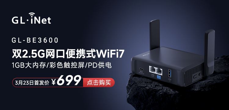 TPLINK TL7DR7260 v2.0和v1.0有什么区别? 两款路由器拆机测评插图