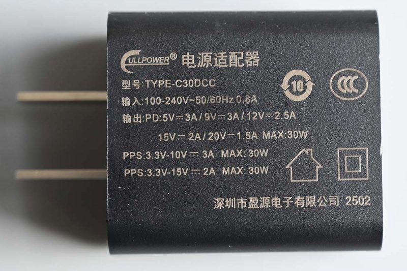 支持触屏的软路由? GL.iNe BE3600路由器拆机评测插图6