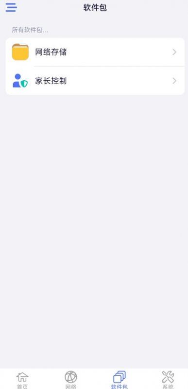 支持触屏的软路由? GL.iNe BE3600路由器拆机评测插图144