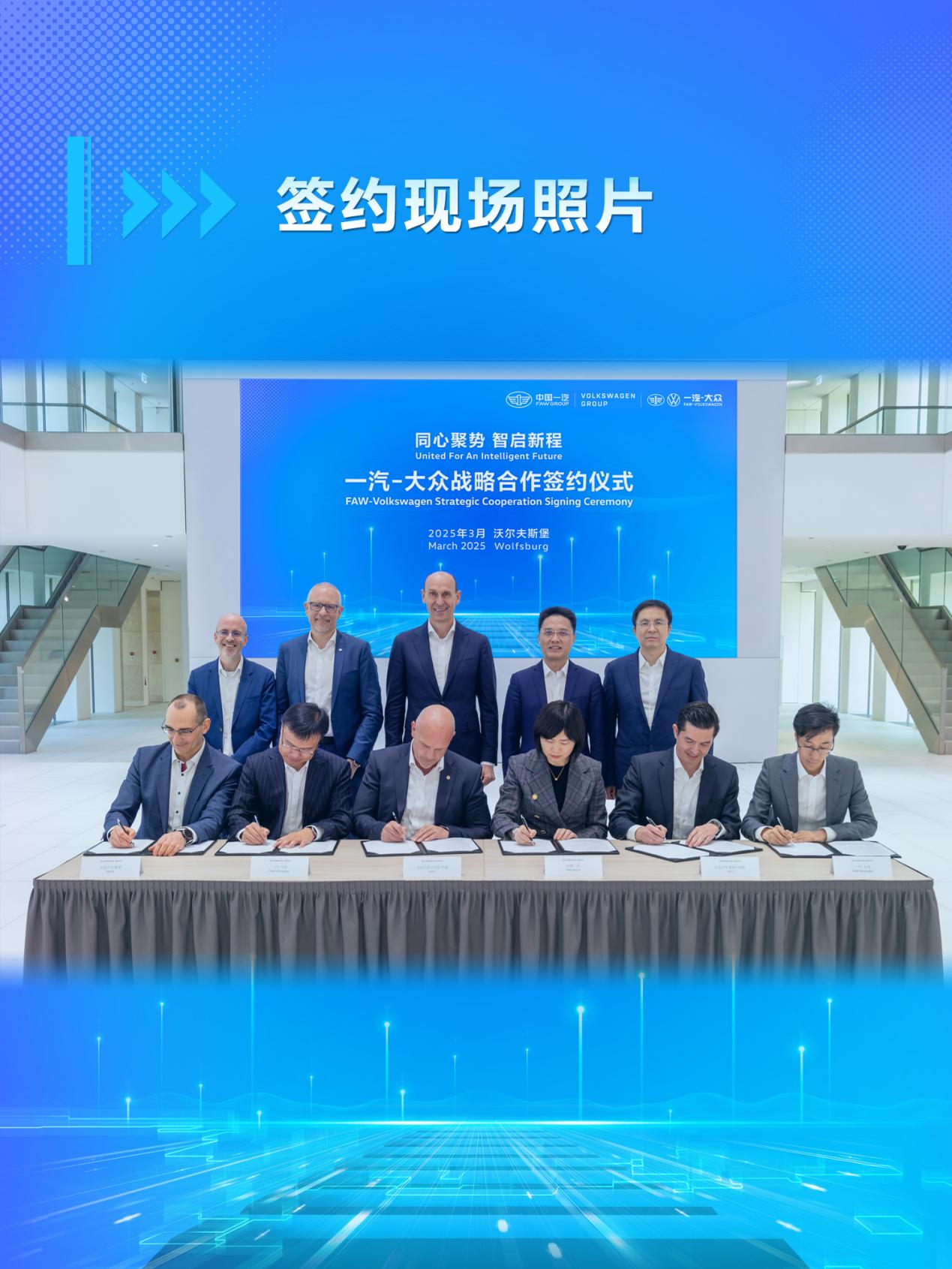 大众砸下“技术底牌”：一汽-大众新能源舰队锁定中国战场