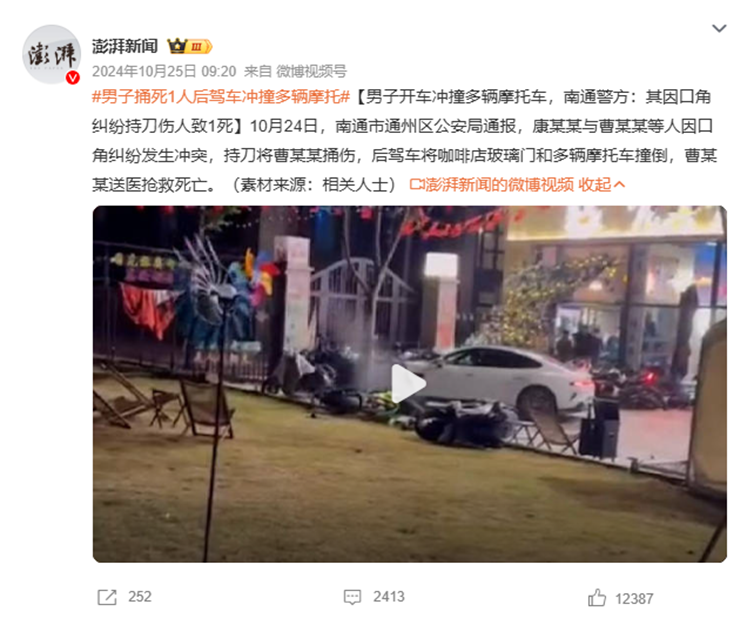 降维打击!小米华为用手机营销战法血洗车圈!插图8 降维打击!小米华为用手机营销战法血洗车圈!插图8