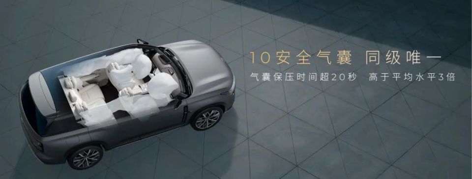 配置天际线 价格地平线 传祺向往S7限时价 16.98万-22.38万正式上市插图19 配置天际线 价格地平线 传祺向往S7限时价 16.98万-22.38万正式上市