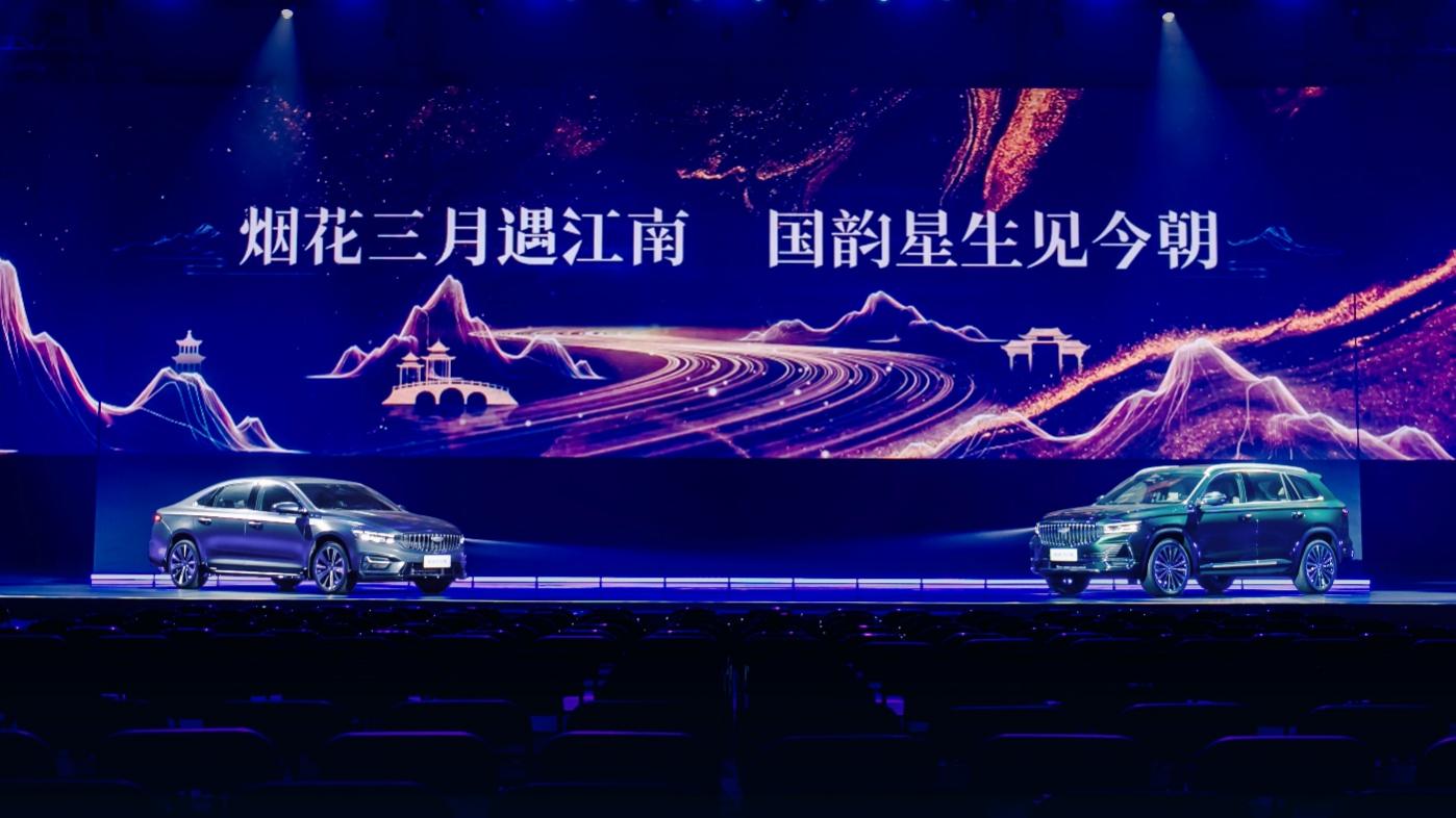 吉利中国星双旗舰加新上市，全系标配L2级智能驾驶辅助系统插图2