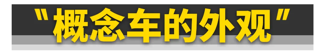 奔驰CLA变成电动车了？！插图4