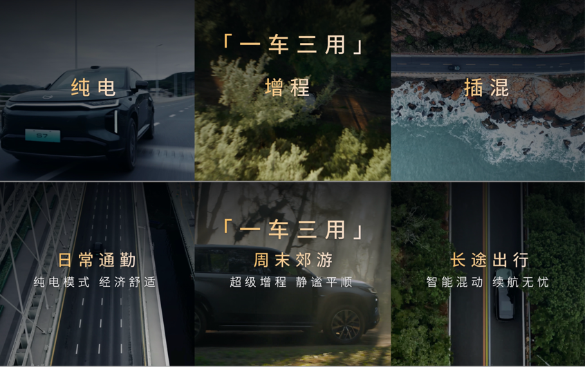 高阶智驾亲民价,传祺向往S7限时16.98万正式起售插图9 高阶智驾亲民价,传祺向往S7限时16.98万正式起售插图9