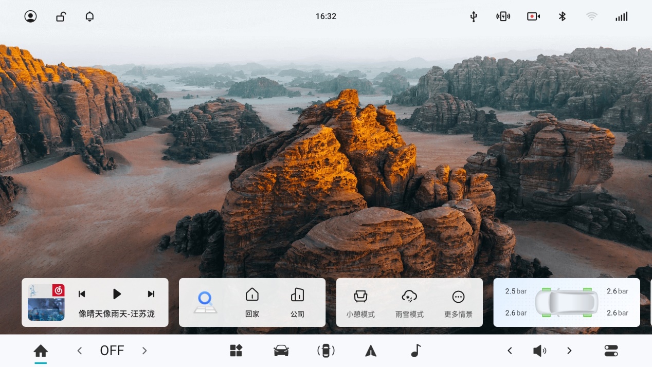 东风奕派2025 πDAY年度盛典：用户实用，奕派所重，派生无限插图4