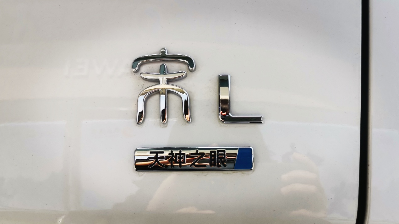 智能驾驶谁家强？比亚迪天神之眼C自动泊车，能否媲美老司机？插图2