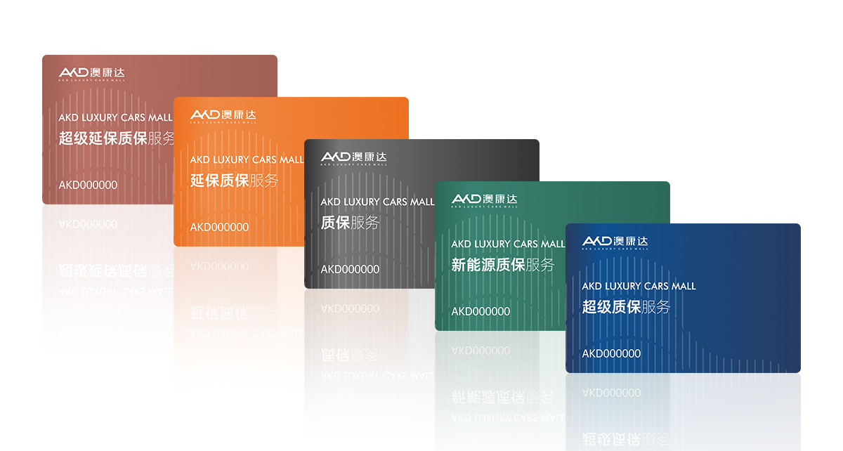 好品质才是硬道理!澳康达二手车创造自己的百亿成绩!插图6 好品质才是硬道理!澳康达二手车创造自己的百亿成绩!插图6