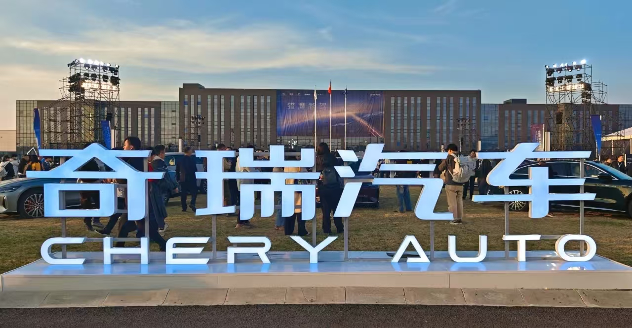 奇瑞将全系搭载猎鹰智驾，百车横跨长江开启新时代！插图5