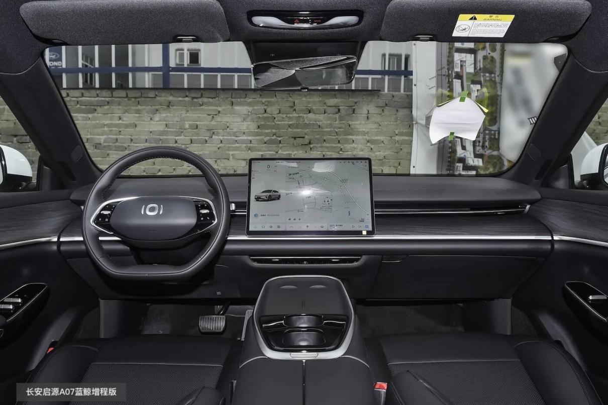 秦L DM-i遇到硬茬儿,启源07增程版11.99万开售,C级车就是不一样插图9 秦L DM-i遇到硬茬儿,启源07增程版11.99万开售,C级车就是不一样插图9