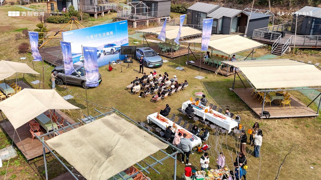 吉利银河L系EM-i南昌上市品鉴会圆满落幕