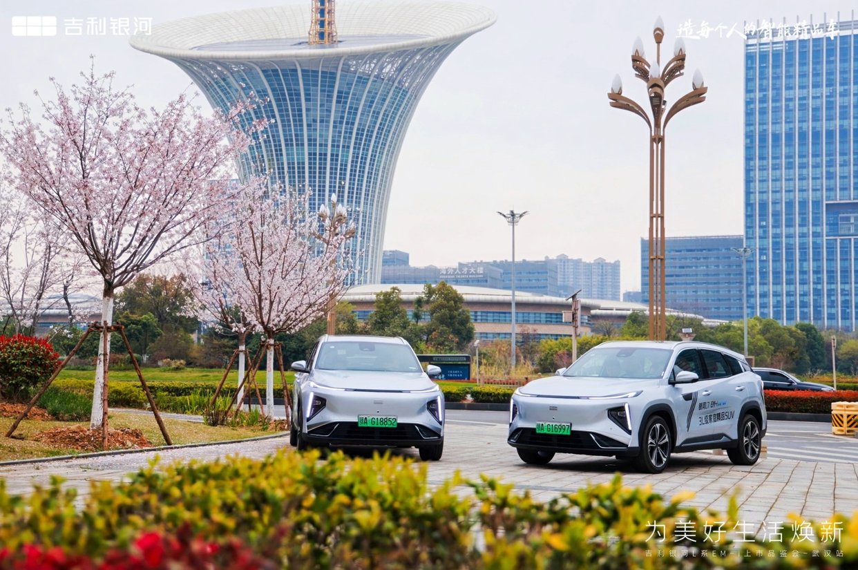 为美好生活焕新，吉利银河L系EM-i武汉上市