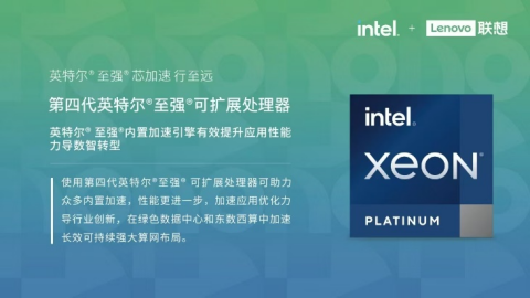 DeepSeek极限吞吐超8000 tokens/s，异构智算产业生态联盟庆阳见证新突破